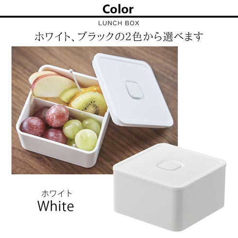 バルブ付き密閉ランチボックス スクエア タワー.|s8